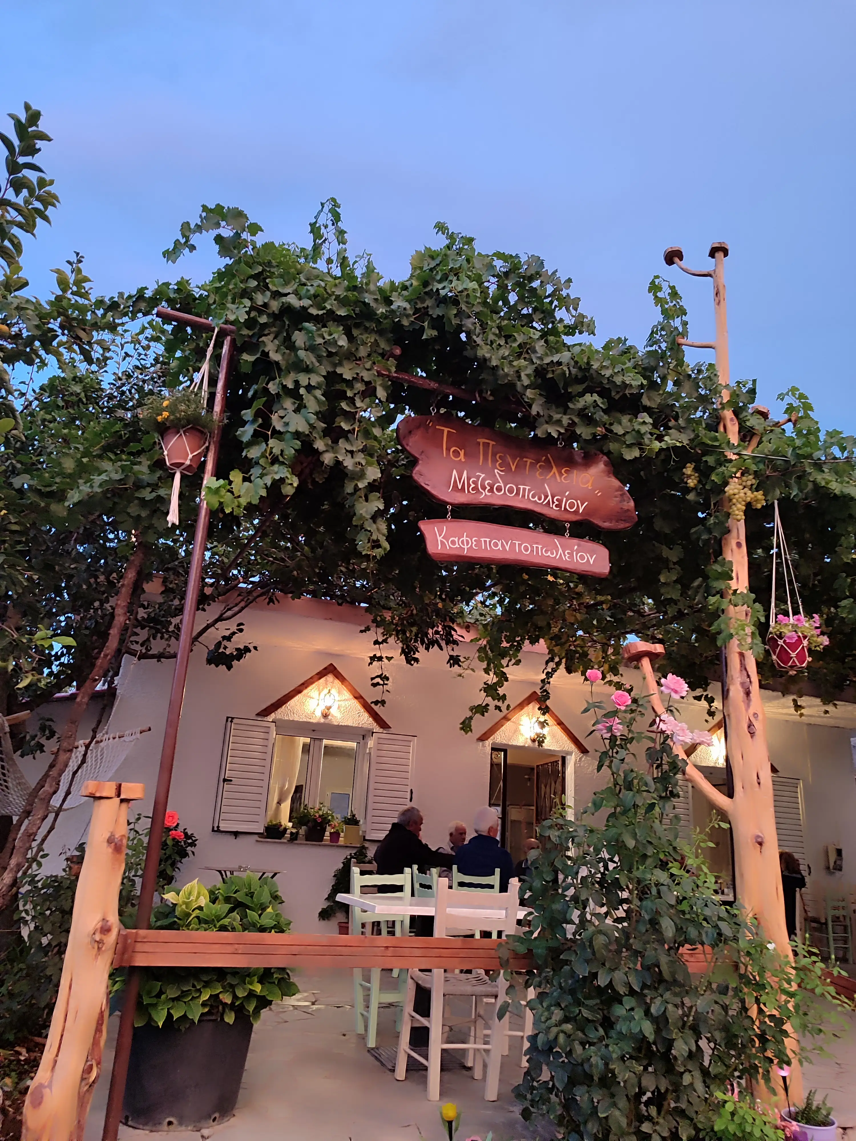 Τα Πεντέλεια Μεζεδοπωλείον Καφεπαντοπωλείον